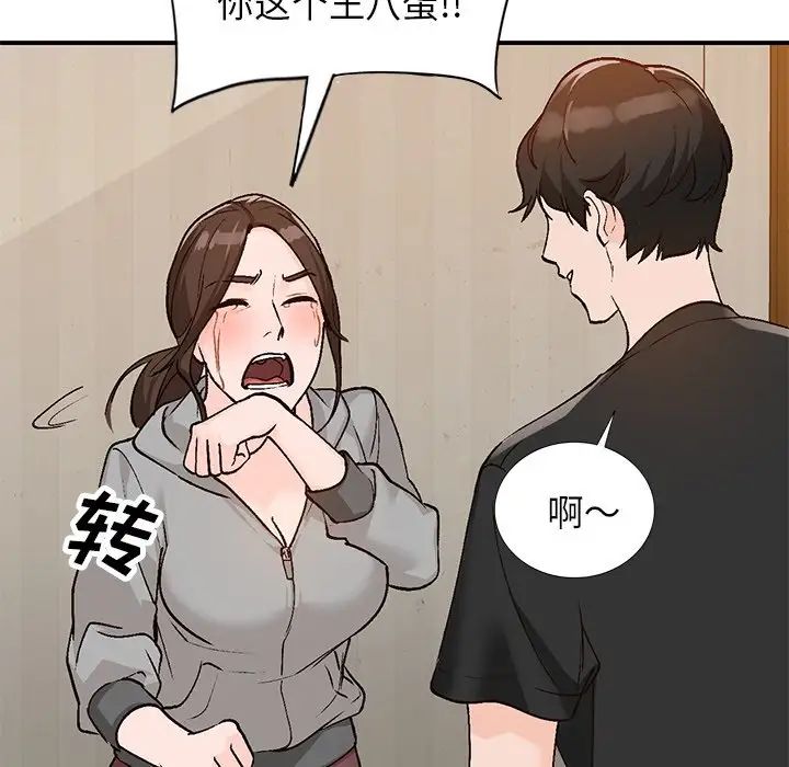 《小镇上的女人们》漫画最新章节第4话免费下拉式在线观看章节第【40】张图片