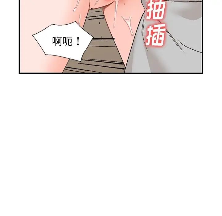 《小镇上的女人们》漫画最新章节第4话免费下拉式在线观看章节第【7】张图片