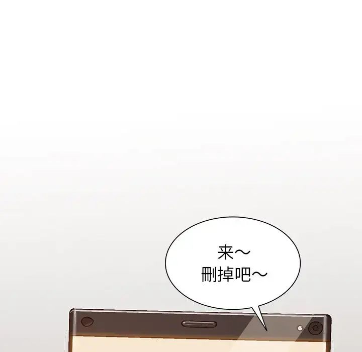 《小镇上的女人们》漫画最新章节第4话免费下拉式在线观看章节第【46】张图片