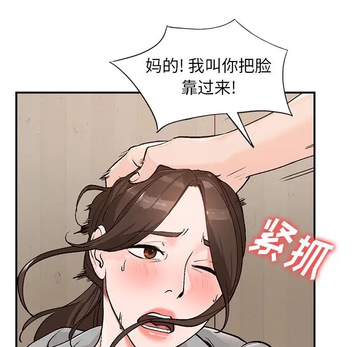 《小镇上的女人们》漫画最新章节第4话免费下拉式在线观看章节第【19】张图片