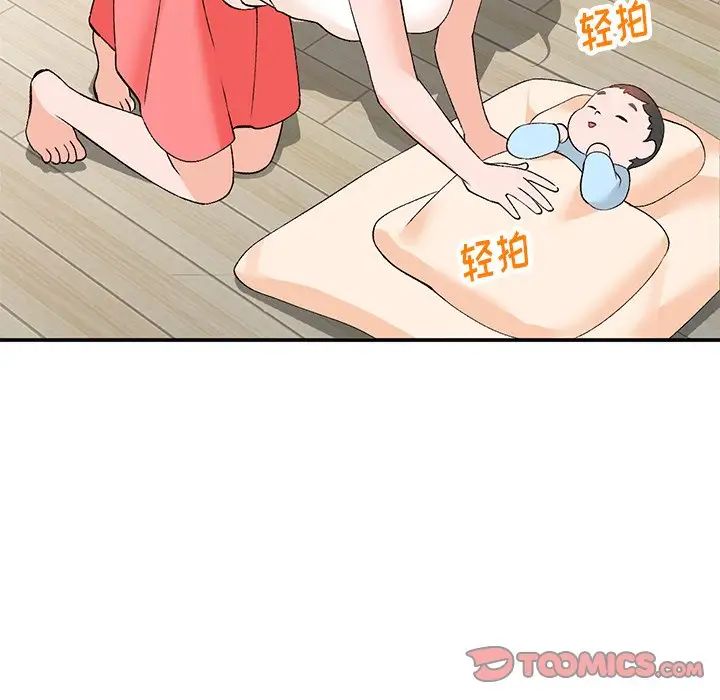 《小镇上的女人们》漫画最新章节第4话免费下拉式在线观看章节第【87】张图片