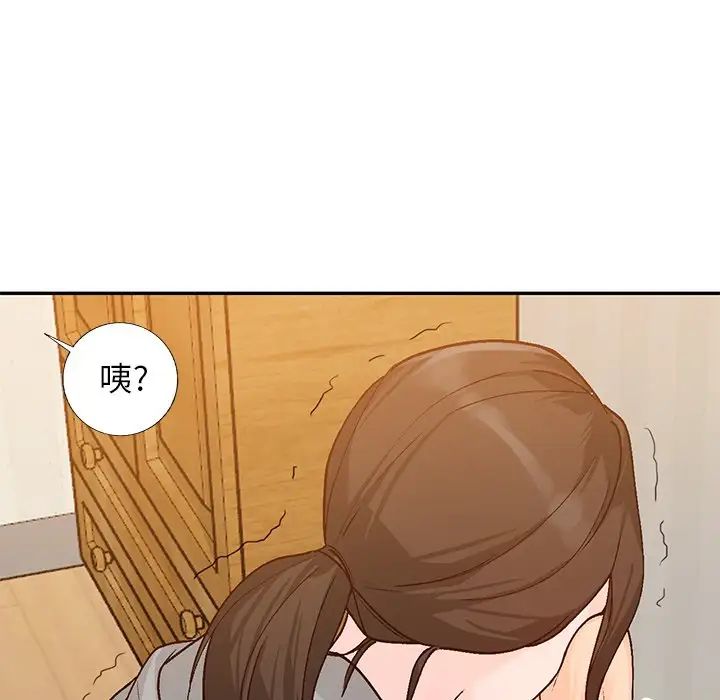 《小镇上的女人们》漫画最新章节第4话免费下拉式在线观看章节第【35】张图片