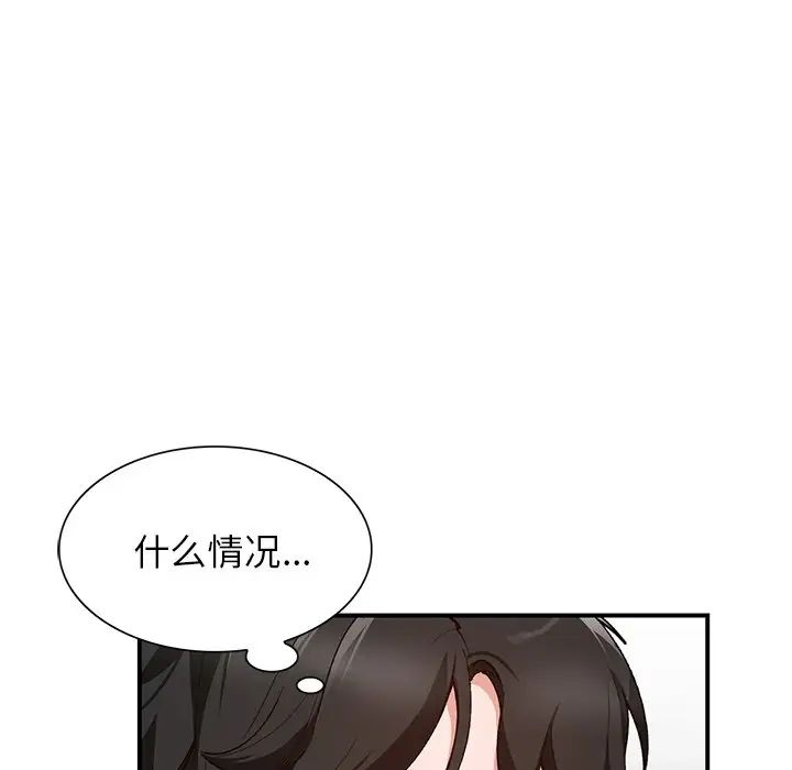 《小镇上的女人们》漫画最新章节第5话免费下拉式在线观看章节第【109】张图片