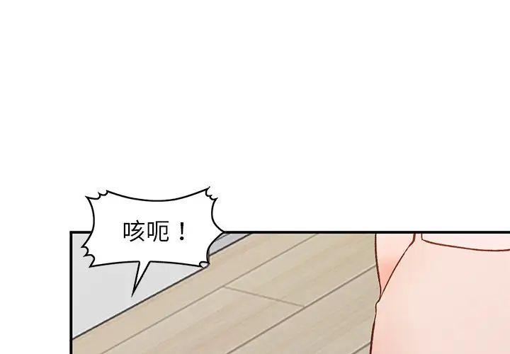 《小镇上的女人们》漫画最新章节第5话免费下拉式在线观看章节第【1】张图片