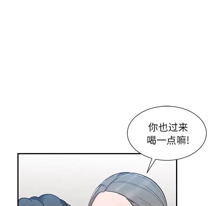 《小镇上的女人们》漫画最新章节第5话免费下拉式在线观看章节第【23】张图片