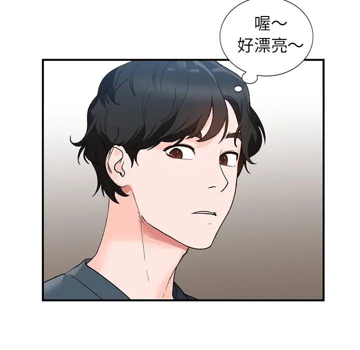 《小镇上的女人们》漫画最新章节第5话免费下拉式在线观看章节第【40】张图片