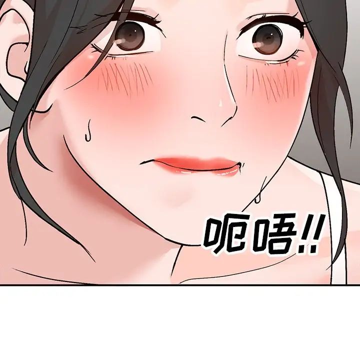 《小镇上的女人们》漫画最新章节第6话免费下拉式在线观看章节第【128】张图片