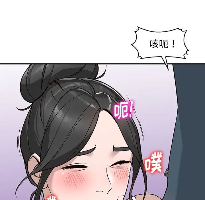 《小镇上的女人们》漫画最新章节第7话免费下拉式在线观看章节第【104】张图片