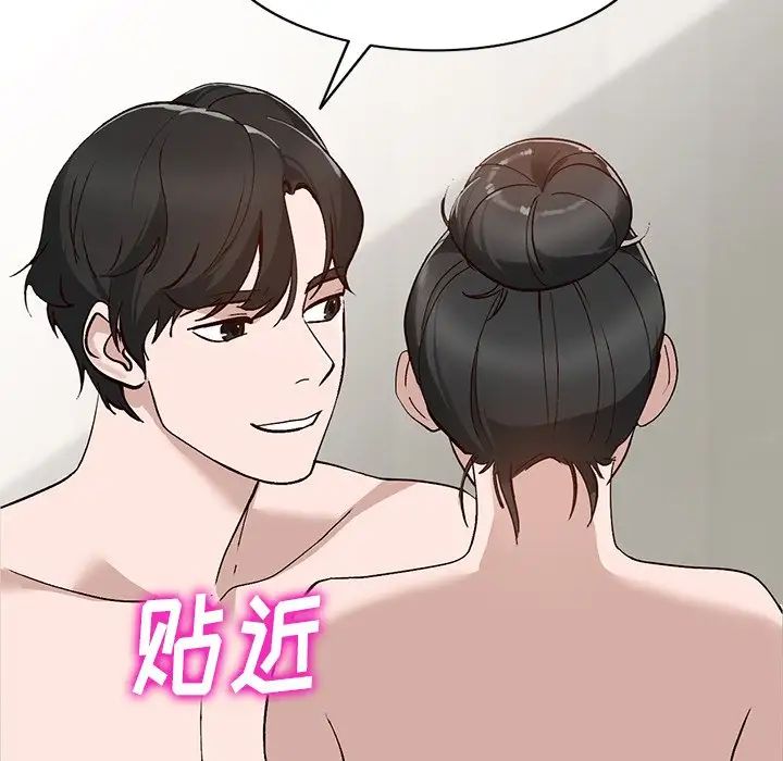 《小镇上的女人们》漫画最新章节第7话免费下拉式在线观看章节第【134】张图片