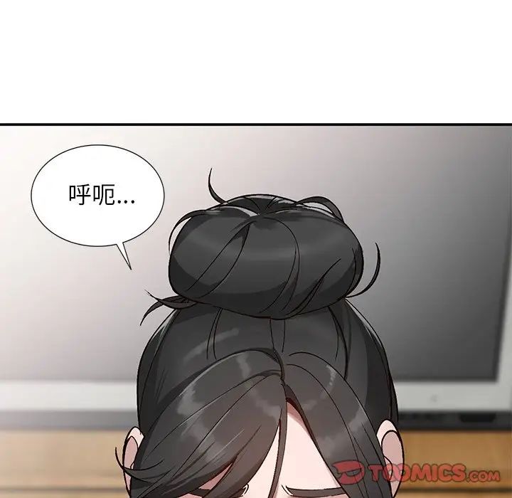 《小镇上的女人们》漫画最新章节第7话免费下拉式在线观看章节第【111】张图片