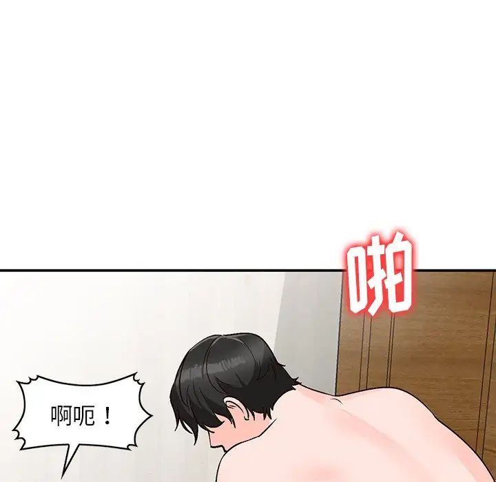 《小镇上的女人们》漫画最新章节第8话免费下拉式在线观看章节第【70】张图片