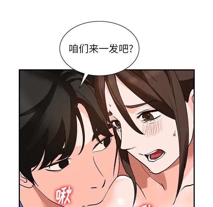 《小镇上的女人们》漫画最新章节第8话免费下拉式在线观看章节第【140】张图片