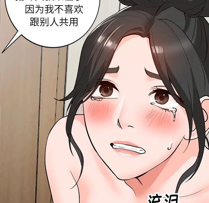 《小镇上的女人们》漫画最新章节第8话免费下拉式在线观看章节第【60】张图片