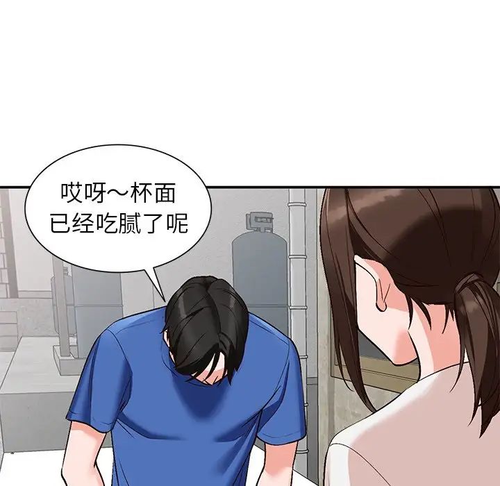 《小镇上的女人们》漫画最新章节第8话免费下拉式在线观看章节第【107】张图片