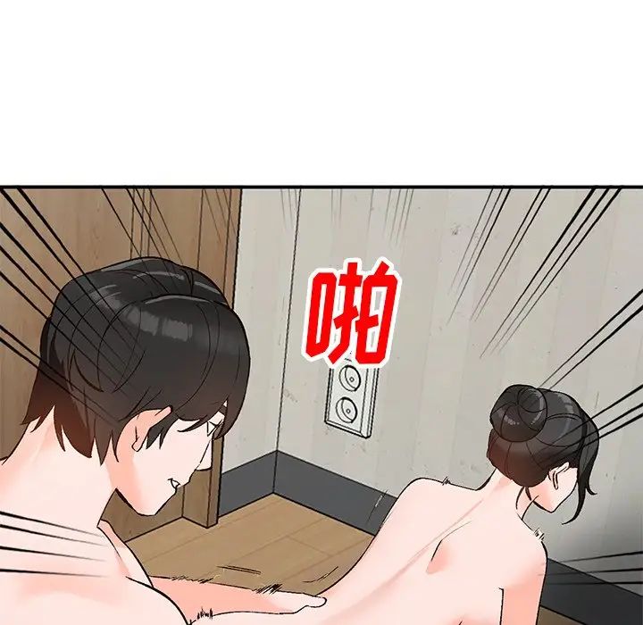 《小镇上的女人们》漫画最新章节第8话免费下拉式在线观看章节第【36】张图片