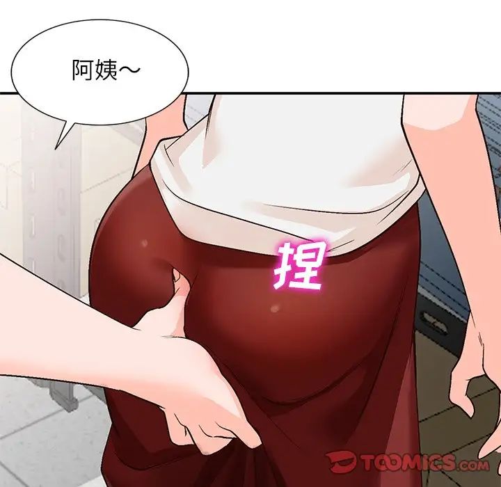 《小镇上的女人们》漫画最新章节第8话免费下拉式在线观看章节第【123】张图片