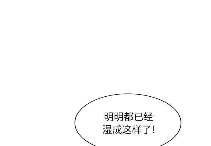 《小镇上的女人们》漫画最新章节第8话免费下拉式在线观看章节第【1】张图片