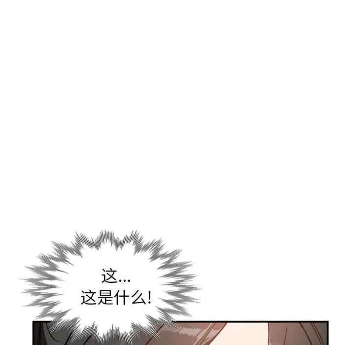 《小镇上的女人们》漫画最新章节第8话免费下拉式在线观看章节第【40】张图片