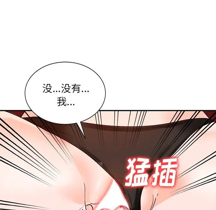 《小镇上的女人们》漫画最新章节第8话免费下拉式在线观看章节第【134】张图片