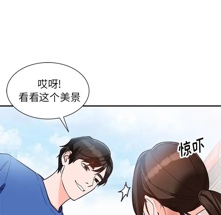 《小镇上的女人们》漫画最新章节第8话免费下拉式在线观看章节第【101】张图片