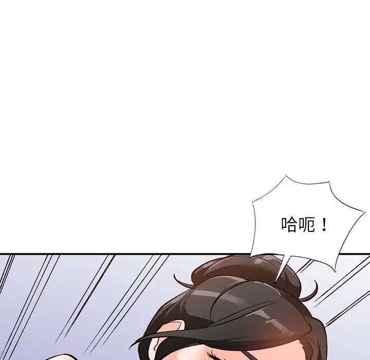 《小镇上的女人们》漫画最新章节第8话免费下拉式在线观看章节第【38】张图片