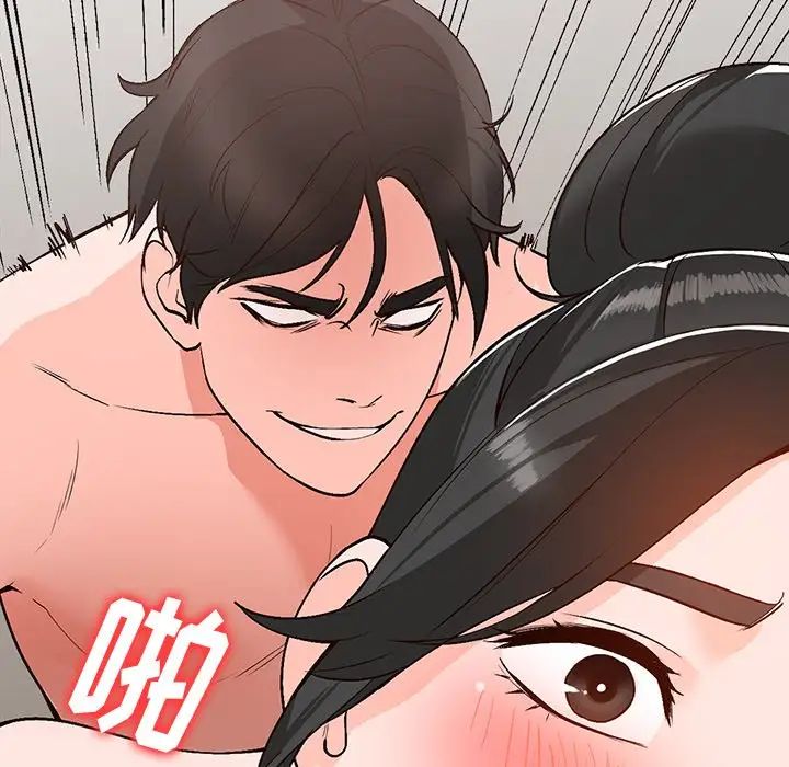 《小镇上的女人们》漫画最新章节第8话免费下拉式在线观看章节第【67】张图片