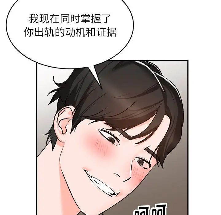 《小镇上的女人们》漫画最新章节第8话免费下拉式在线观看章节第【34】张图片