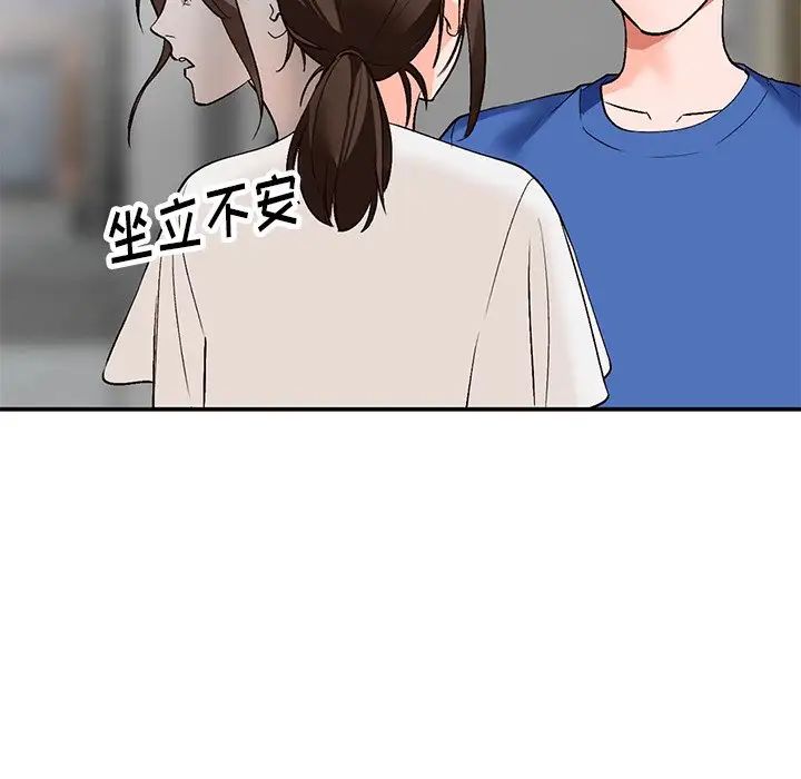 《小镇上的女人们》漫画最新章节第8话免费下拉式在线观看章节第【104】张图片