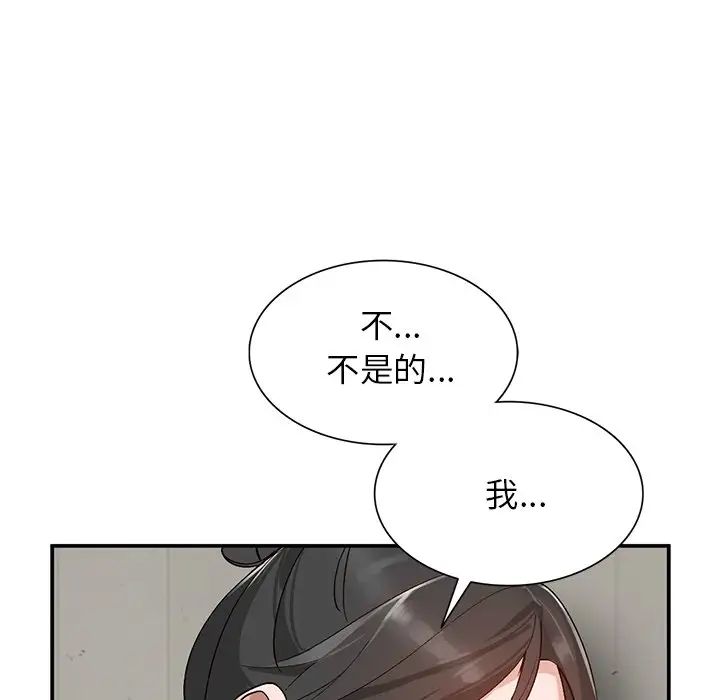 《小镇上的女人们》漫画最新章节第8话免费下拉式在线观看章节第【11】张图片