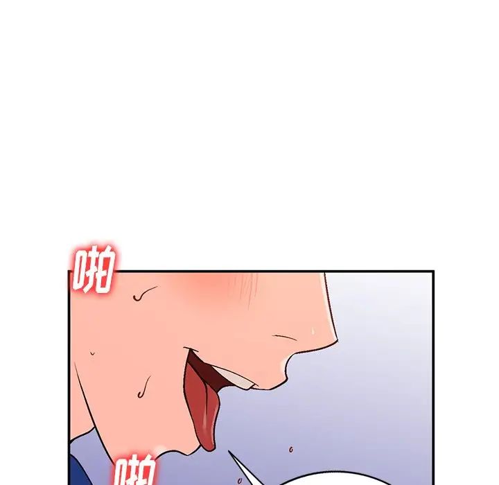 《小镇上的女人们》漫画最新章节第9话免费下拉式在线观看章节第【29】张图片