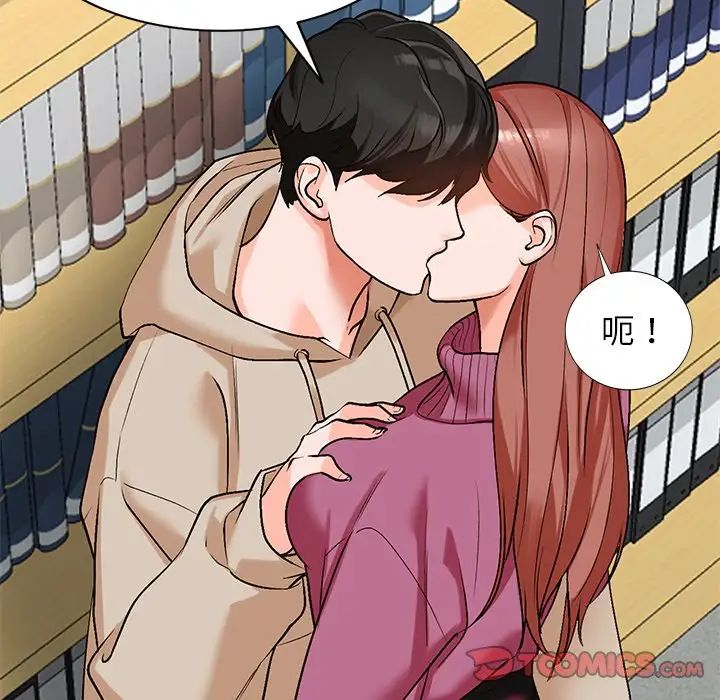 《小镇上的女人们》漫画最新章节第9话免费下拉式在线观看章节第【87】张图片