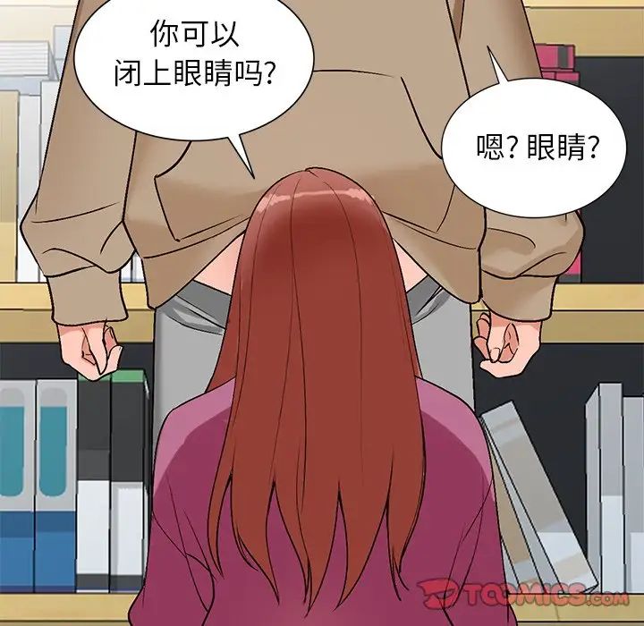 《小镇上的女人们》漫画最新章节第9话免费下拉式在线观看章节第【129】张图片