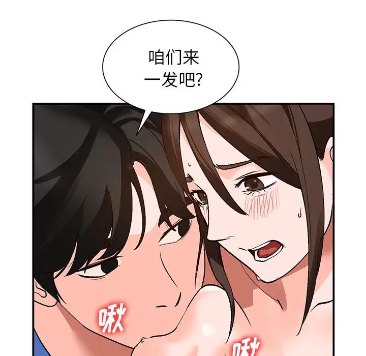 《小镇上的女人们》漫画最新章节第9话免费下拉式在线观看章节第【8】张图片