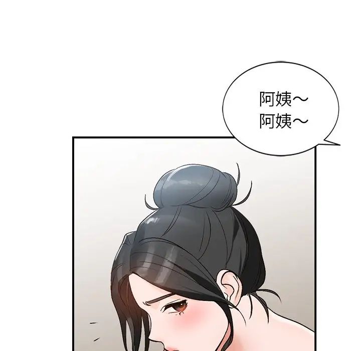 《小镇上的女人们》漫画最新章节第9话免费下拉式在线观看章节第【154】张图片