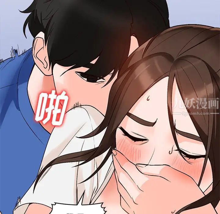 《小镇上的女人们》漫画最新章节第9话免费下拉式在线观看章节第【22】张图片