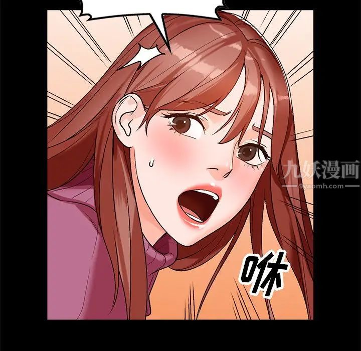 《小镇上的女人们》漫画最新章节第9话免费下拉式在线观看章节第【110】张图片