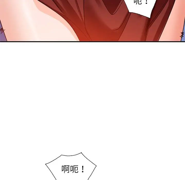 《小镇上的女人们》漫画最新章节第9话免费下拉式在线观看章节第【24】张图片