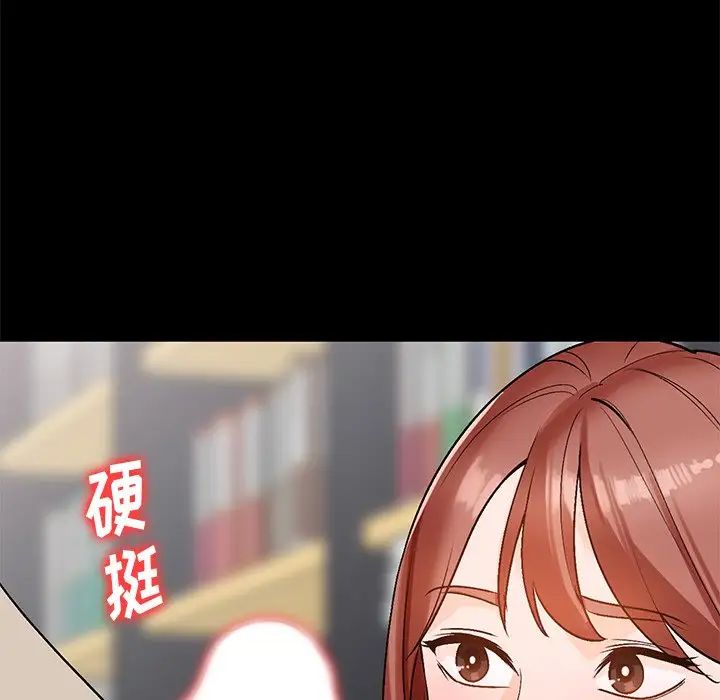 《小镇上的女人们》漫画最新章节第9话免费下拉式在线观看章节第【124】张图片