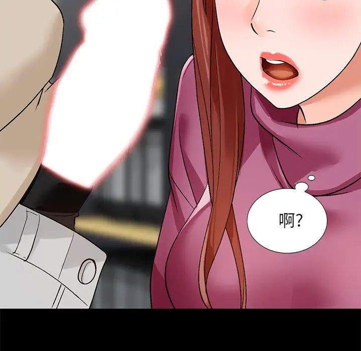 《小镇上的女人们》漫画最新章节第9话免费下拉式在线观看章节第【125】张图片