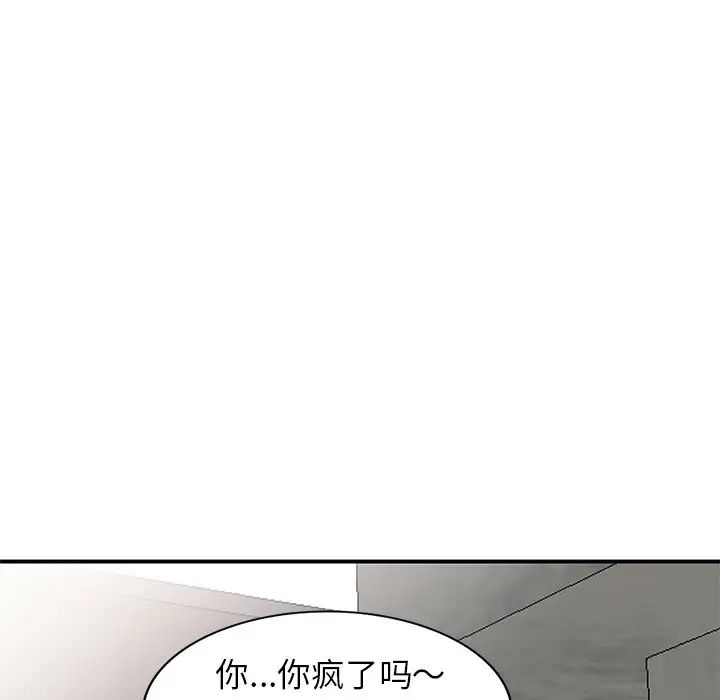 《小镇上的女人们》漫画最新章节第9话免费下拉式在线观看章节第【158】张图片