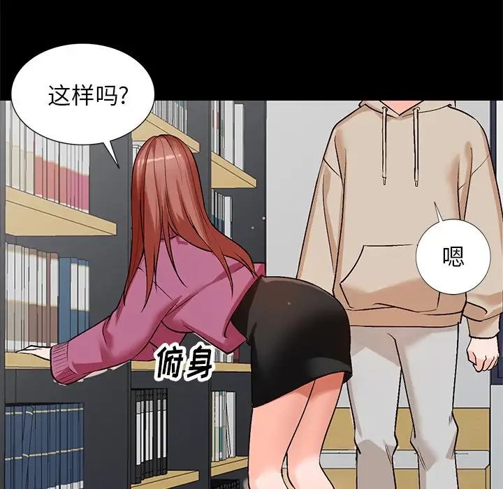 《小镇上的女人们》漫画最新章节第9话免费下拉式在线观看章节第【104】张图片