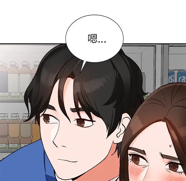 《小镇上的女人们》漫画最新章节第9话免费下拉式在线观看章节第【18】张图片