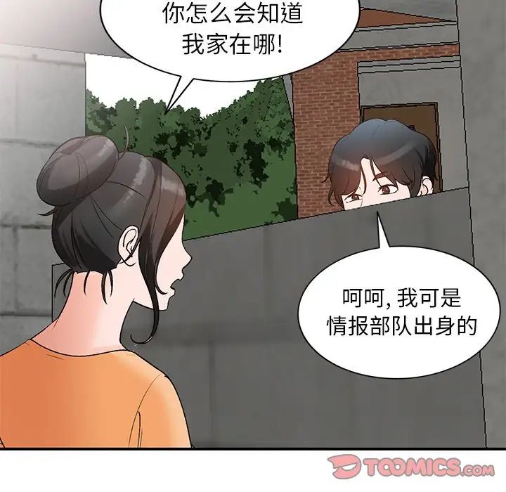 《小镇上的女人们》漫画最新章节第9话免费下拉式在线观看章节第【159】张图片