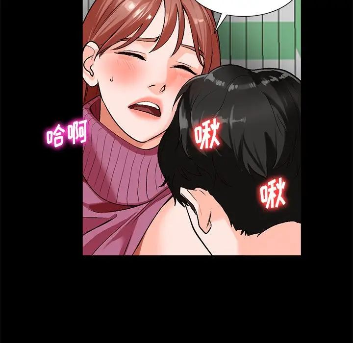 《小镇上的女人们》漫画最新章节第9话免费下拉式在线观看章节第【98】张图片