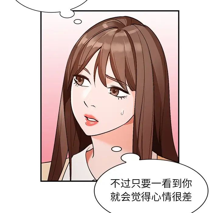 《小镇上的女人们》漫画最新章节第9话免费下拉式在线观看章节第【58】张图片