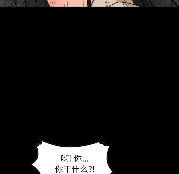 《小镇上的女人们》漫画最新章节第9话免费下拉式在线观看章节第【109】张图片