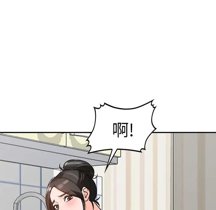 《小镇上的女人们》漫画最新章节第10话免费下拉式在线观看章节第【59】张图片