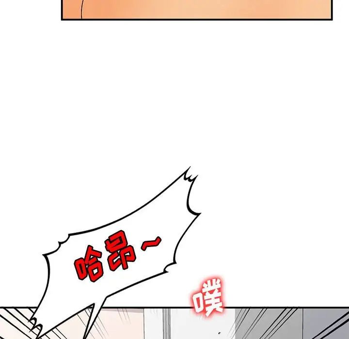 《小镇上的女人们》漫画最新章节第10话免费下拉式在线观看章节第【131】张图片