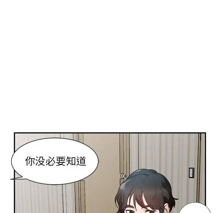 《小镇上的女人们》漫画最新章节第10话免费下拉式在线观看章节第【35】张图片