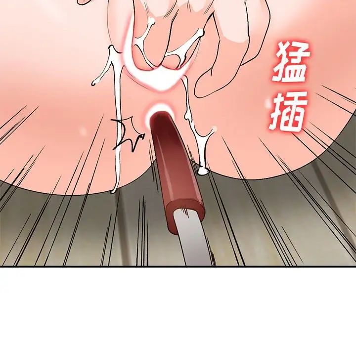 《小镇上的女人们》漫画最新章节第10话免费下拉式在线观看章节第【119】张图片